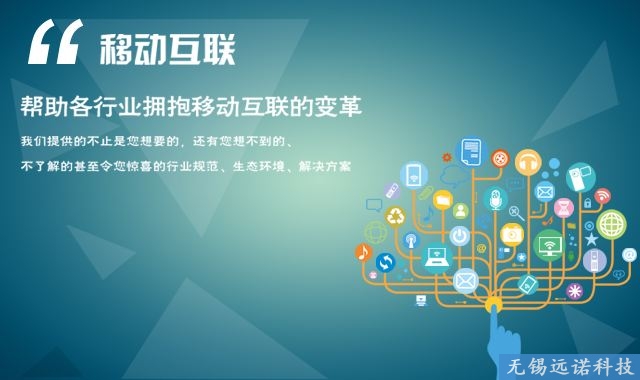 江陰<a href=http://www.sveicarija.com/ target=_blank class=infotextkey>網站建設</a>推廣公司