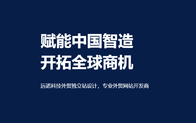 江陰貿易公司老板請注意 <a href=http://www.sveicarija.com/ target=_blank class=infotextkey>外貿<a href=http://www.sveicarija.com/ target=_blank class=infotextkey>網站制作</a></a>的注意事項都在這里！