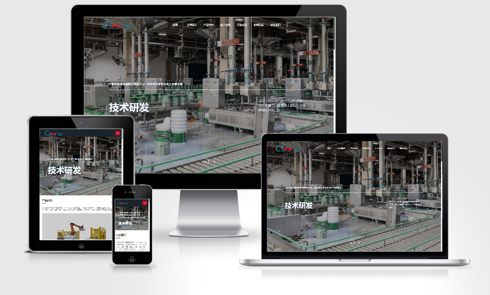 江陰康捷機(jī)械制造公司網(wǎng)站案例分享