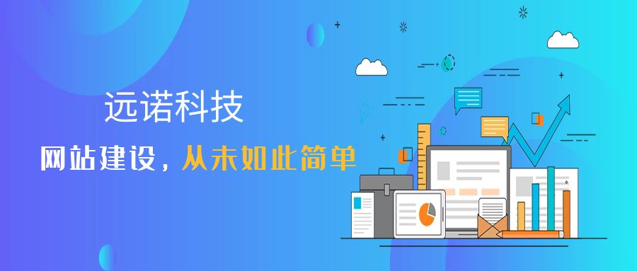 在江陰建設(shè)一個(gè)網(wǎng)站多少錢？<a href=http://www.sveicarija.com/ target=_blank class=infotextkey>網(wǎng)站建設(shè)</a>價(jià)格明細(xì)